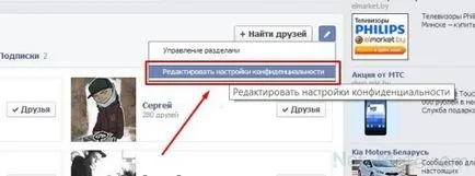 Prieteni in facebook Cum de a găsi, adăuga, șterge, ascunde (Facebook) Prieteni in facebook modul de a găsi, adăuga, șterge, ascunde