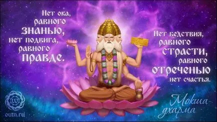 Profesorul spiritual, profesor spiritual și student ca un maestru spiritual, calea maestru spiritual (profesor spiritual și elev) Profesorul spiritual, profesor spiritual și student ca un maestru spiritual, calea maestru spiritual