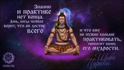 Profesorul spiritual, profesor spiritual și student ca un maestru spiritual, calea maestru spiritual (spiritual) Profesorul spiritual, profesor spiritual și student ca un maestru spiritual, calea maestru spiritual
