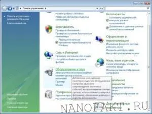 În cazul în care calculatorul nu vede un modem extern - raspuns prompt - stiri IT din lume de gadget-uri și computere (PC-ul nu vede modemul) În cazul în care calculatorul nu vede un modem extern - raspuns prompt - stiri IT din lume de gadget-uri și computere