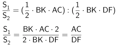 Dacă înălțimea triunghiului sunt egale, atunci zonele lor sunt tratate ca bază (geometrie 8) Dacă înălțimea triunghiului sunt egale, atunci ele sunt tratate ca pătratul de bază