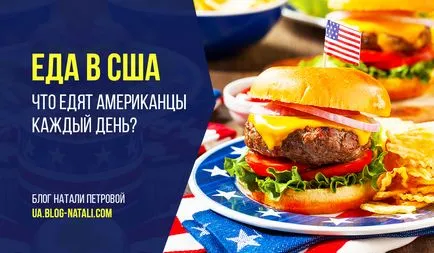 Alimente în America