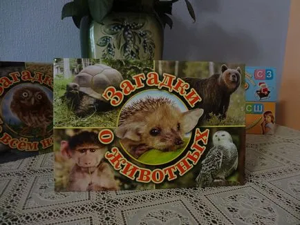 Ekaterina Serova versete familiare (probleme în curând vor) Ekaterina Serova versete familiare