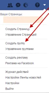 Facebook (facebook) - ce fel de rețea pentru a utiliza fb (facebook) Facebook (facebook) - ce fel de rețea pentru a utiliza fb
