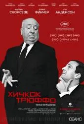 Filme despre câini și pisici ceas on-line gratuite