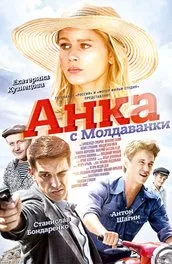 Iluzionistul Film (2005) descriere a conținutului, fapte interesante și mai mult despre film