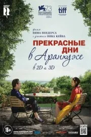 Filme despre câini ceas on-line gratuit, lista cu cele mai bune filme despre caini (film) Filme despre câini ceas on-line gratuit, lista cu cele mai bune filme despre câini