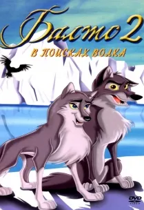 Filme online gratuite câini ceas (câini) Filme despre câini viziona online gratuite