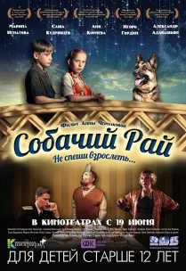Filme despre câini viziona online gratuite (filme) Filme despre câini viziona online gratuite