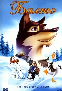 Filme despre câini viziona online gratuite (filme) Filme despre câini viziona online gratuite