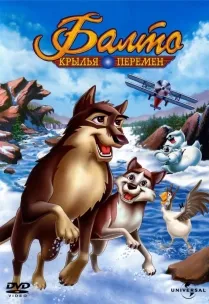Filme despre câini viziona online gratuite (filme) Filme despre câini viziona online gratuite