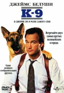 Filme despre câini viziona online gratuit (pentru a viziona) Filme despre câini viziona online gratuite