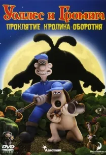 Filme despre câini viziona online gratuit (pentru a viziona) Filme despre câini viziona online gratuite