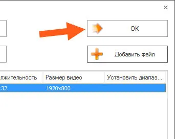 Fabrica de format ceea ce acest program este și dacă este necesar