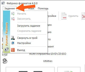 Fabrica de format ceea ce acest program este și dacă este necesar