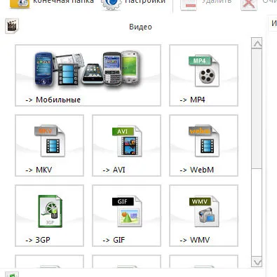 Fabrica de format ceea ce acest program este și dacă este necesar