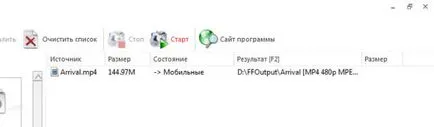 Fabrica de format ceea ce acest program este și dacă este necesar
