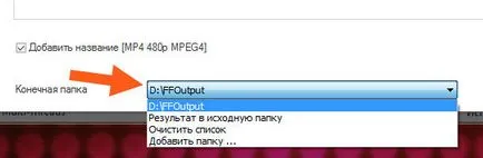 Fabrica de format ceea ce acest program este și dacă este necesar
