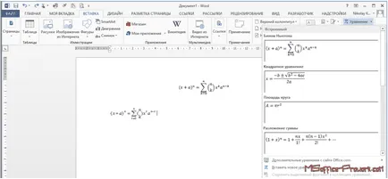 Formule în cuvânt