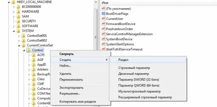unitate flash USB este protejat la scriere cum să eliminați de protecție de pe disc (disc) unitate flash USB este protejat la scriere cum să eliminați de protecție de pe disc