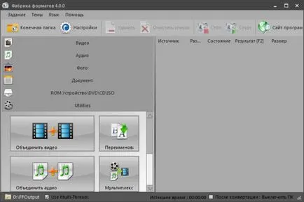 Fabrica de format ceea ce acest program este și dacă este necesar