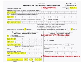 Unde și cum să ajungi la Inn copilului