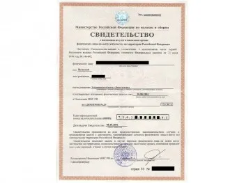 Unde și cum să ajungi la Inn copilului