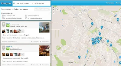 posturing Foursquare sau rețea de utilități (LAN) posturing Foursquare sau rețeaua de utilități