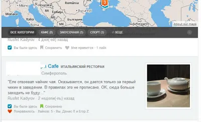 posturing Foursquare sau rețea de utilități (foursquare) posturing Foursquare sau rețeaua de utilități