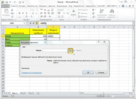 Modulul de funcții în Excel