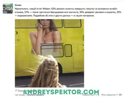 În cazul în care pentru a obține conținut pentru grupul VKontakte articol de la A la Z (conținut) În cazul în care pentru a obține conținut pentru grupul VKontakte articol de la A la Z