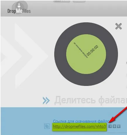 Hyde cum de a transfera un fișier mare pe Internet (2017)