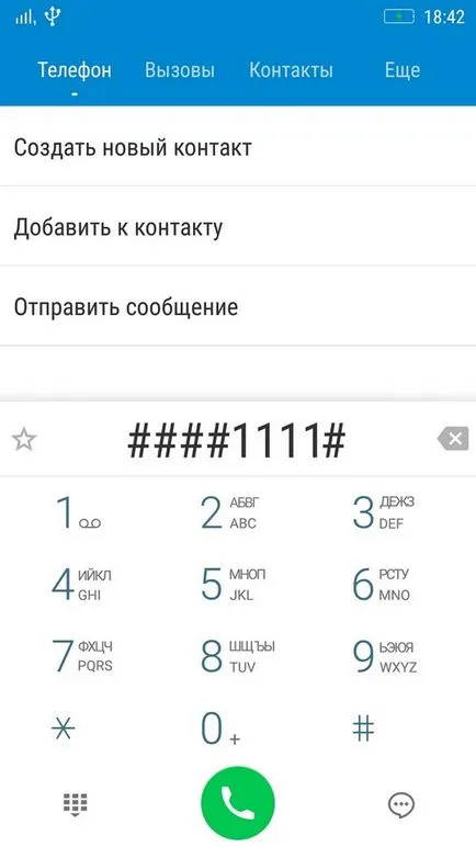 În cazul în care pentru a cumpăra și cum să verifice atunci când cumpără un smartphone (sunet test scris) În cazul în care pentru a cumpăra și cum să verifice atunci când cumpără un smartphone