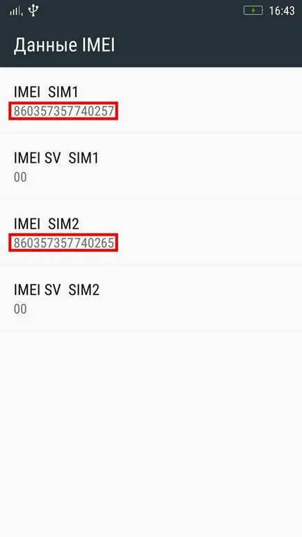 În cazul în care pentru a cumpăra și cum să verifice atunci când cumpără un smartphone (după înregistrarea audio) În cazul în care pentru a cumpăra și cum să verifice atunci când cumpără un smartphone