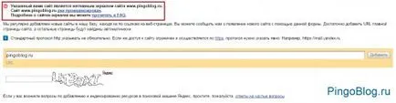 Site-ul principal în oglindă cum să găsească și să se adapteze site-ul oglinzii principale - SEO blog Pingo