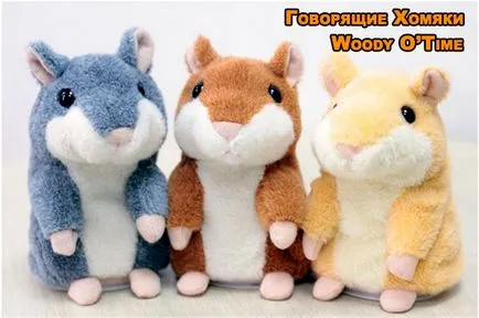 hamsteri Talking povtoryushki