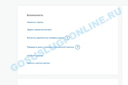 Servicii publice Personal Area