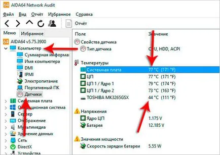 laptop încălzit ce să facă 9 pași pentru mântuire