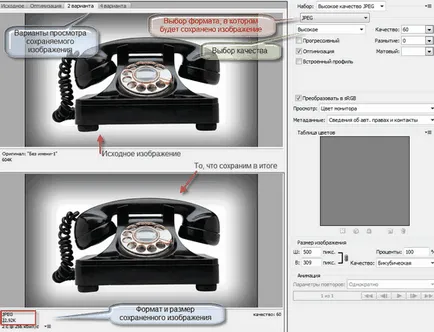Grafica pentru web