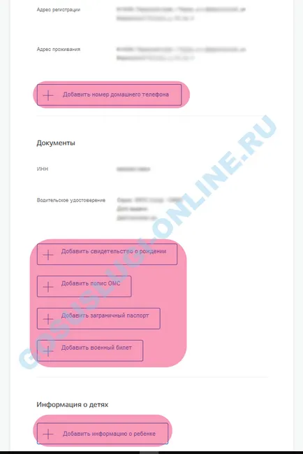 Servicii publice Personal Area