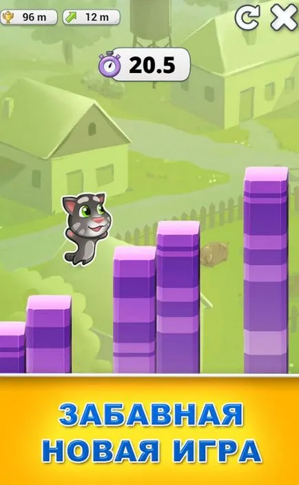 Vorbind joc pisica - gt; Volumul 2 - gt; TalkingTom pisica 2 pentru download gratuit de pe Android v5 (descărcare) Vorbind joc pisica - gt; Volumul 2 - gt; TalkingTom pisica 2 pentru download gratuit de pe Android v5