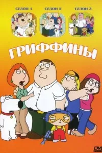 Guy joc online toate seriile într-un rând de înaltă calitate gratuit (pentru a viziona) Guy joc online toate serie într-un rând de înaltă calitate gratuit