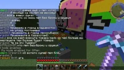 Griefers maynkraft