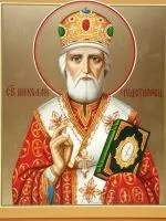 Icon pentru familie bunăstarea