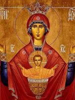 Icon pentru familie bunăstarea