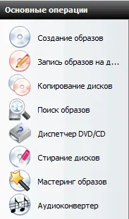 Instrucțiunile pentru programul de 120% alcool
