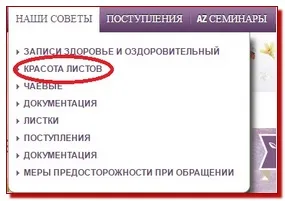 Magazin de internet pentru ingrediente cosmetice, secretele frumuseții și tineret (tineret) magazin de internet pentru produse cosmetice ingrediente, secretele tinereții și frumuseții