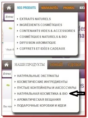 Magazin de internet pentru ingrediente cosmetice, secretele frumuseții și tineret (tineret) magazin de internet pentru produse cosmetice ingrediente, secretele tinereții și frumuseții