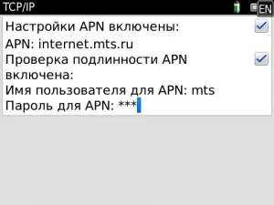 Internet pe BlackBerry fără BES bis (Dispozitiv & gt; Advanced System) Internet pe BlackBerry fără BES bis