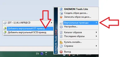 Instrucțiuni cu privire la modul de a monta o imagine de disc